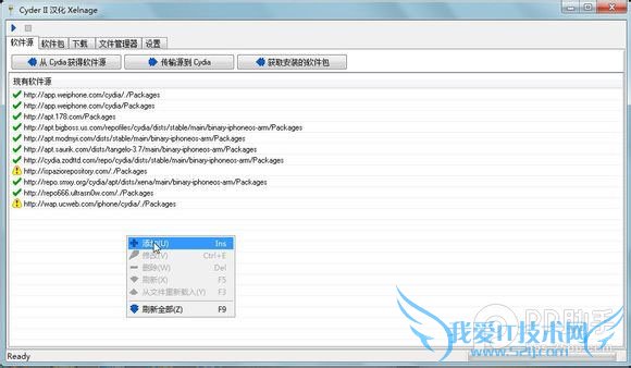 cydia԰壨wifiиˣȡDEB