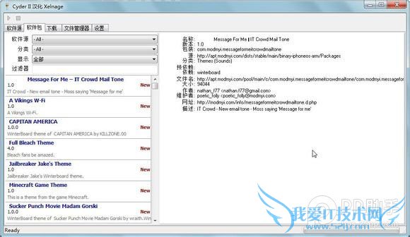 cydia԰壨wifiиˣȡDEB