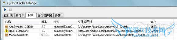 cydia԰壨wifiиˣȡDEB