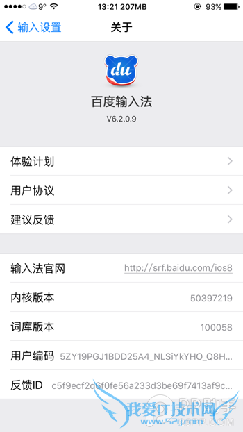 iOS9Խ뷨٣ 52IJֻ֮