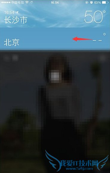 如果删除iPhone天气应用城市?苹果自带天气软件删除城市的方法