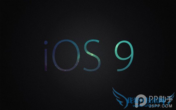 iPhone6运行iOS9跑分提前曝光:各项性能仍需提升