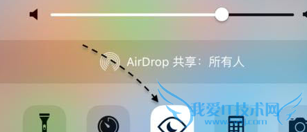 iOS 9.3,iOS 9.3夜间模式怎么设置,ios9.3夜间模式,ios9.3护眼模式在哪