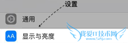 iOS 9.3,iOS 9.3夜间模式怎么设置,ios9.3夜间模式,ios9.3护眼模式在哪