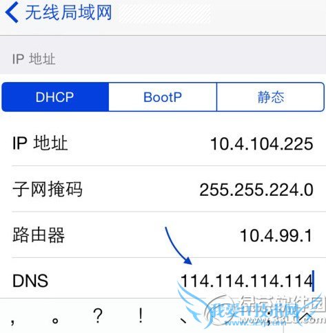 ios8更新app store打不开怎么办? 52IJ手机之家