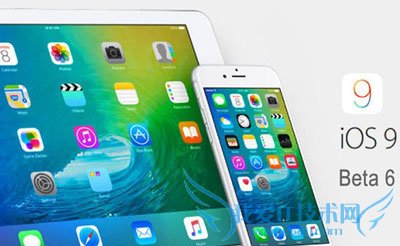 苹果iOS9.3 beta6升级图文步骤