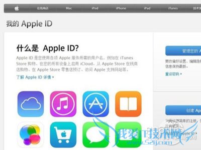 不要频繁注销Apple ID