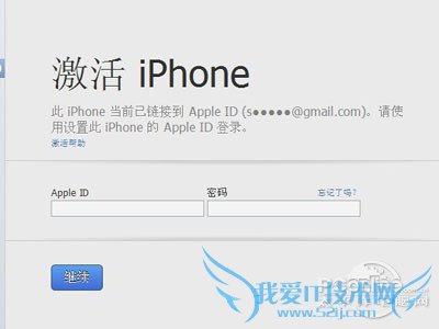 Apple不会对你帐户的损失负责