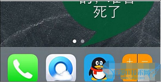 iPhone6让dock栏透明的三种方法