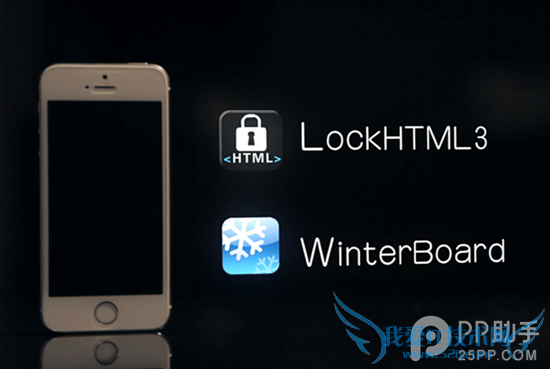 iOS8越狱锁屏美化插件LockHTML3 52IJ手机之家