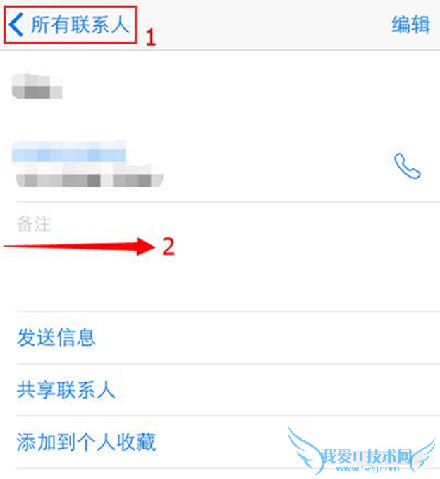 iPhoneʹС֪ 52IJֻ֮