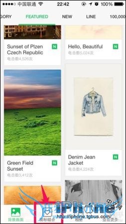 iPhoneӦͼ޸Ľ̳ 52IJֻ֮