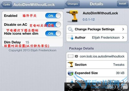 iphone省电同时摆脱解锁设备麻烦 52IJ手机之家
