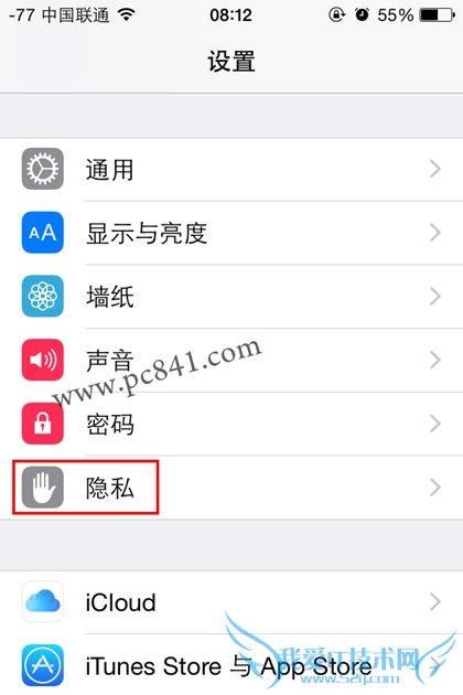 iphone6照相记录地理位置怎么关闭 苹果6关闭拍照记录地理位置教程