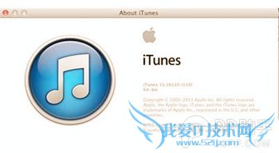 ios7连接电脑需要itunes 11.1 安装不了总是失败怎么办 52IJ手机之家