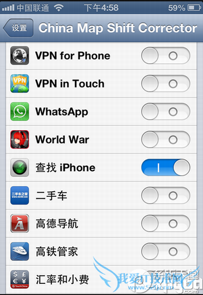 查找我的iphone定位不准确怎么办? 52IJ手机之家