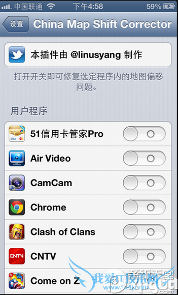 查找我的iphone定位不准确怎么办?
