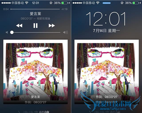 iPhone隐藏小技巧 52IJ手机之家