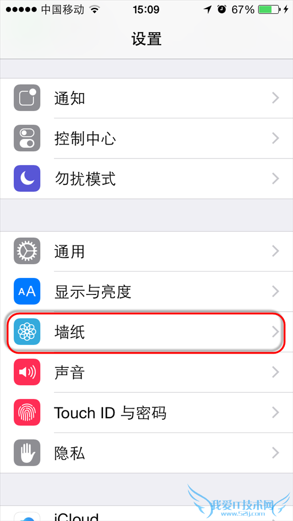 iOS8ԻiPhoneֽ 52IJֻ֮