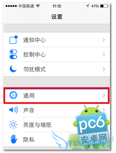 ios7 beta2̼ͼĽ̳   -