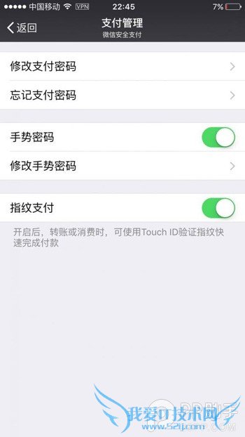 iOS9Խòָ֧ô죿 52IJֻ֮