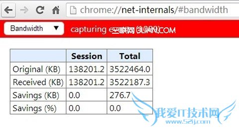 iPhone做热点网络的同时监控流量 52IJ手机之家