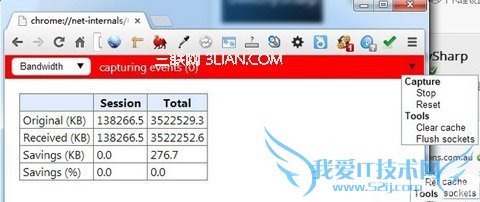 教你iPhone做热点网络的同事监控流量2