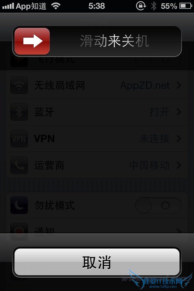 如何恢复Home键的灵敏 52IJ手机之家