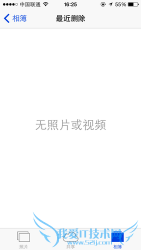 升级iOS8后上手使用问题解决:学会四个小技巧即可