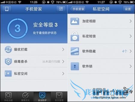 iPhoneֻAPPأ 52IJֻ֮