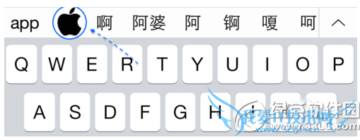 iphone怎么打出苹果标志 iphone打出苹果标志图文教程7
