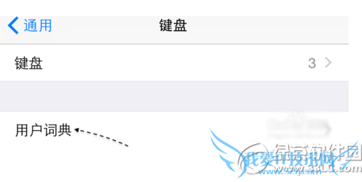 iphone怎么打出苹果标志 iphone打出苹果标志图文教程3