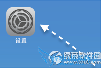 iphone怎么打出苹果标志 iphone打出苹果标志图文教程