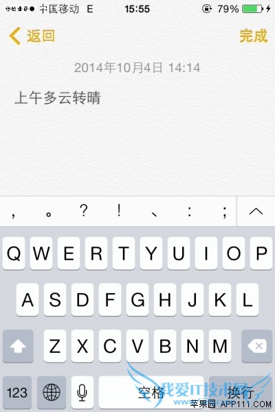 iOS8ıŵ뼼 52IJֻ֮