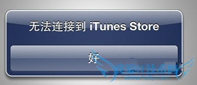 升级Win8.1导致iPhone连接不了iTunes