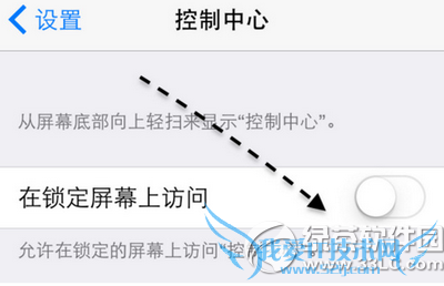 ios8˵ô ios8˵²취3