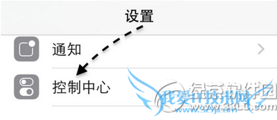 ios8˵ô ios8˵²취2