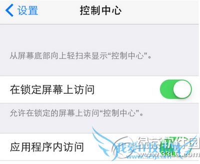 ios8˵ô ios8˵²취4