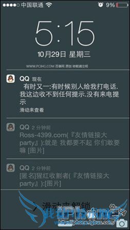 iOS8.1 QQϢôرգ 52IJֻ֮