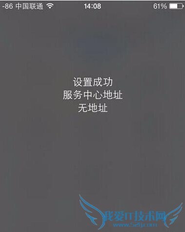 iPhone6ղ֤ô죿 ű֮