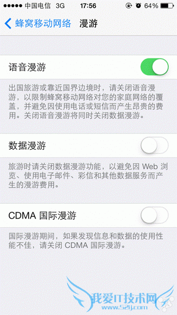 国行港行iPhone5三网通吃 52IJ手机之家