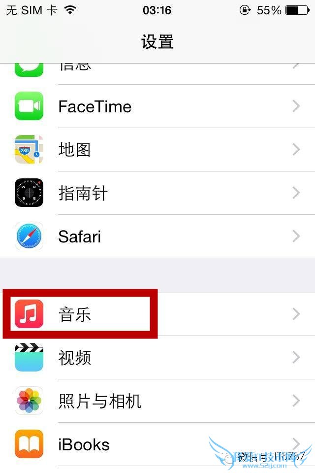 如何解决iPhone音乐声音时大时小 52IJ手机之家