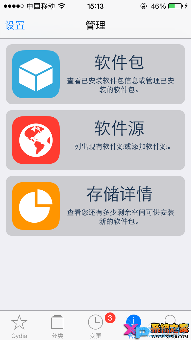 iphone5sԽôװ360ֻʿ 52IJֻ֮