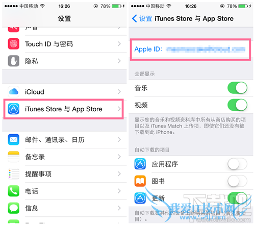 如何抢先体验Apple Music 52IJ手机之家