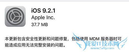 iOS9.2.1 52IJֻ֮