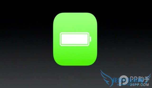 iOS9低功率模式拯救iPhone电池 52IJ手机之家