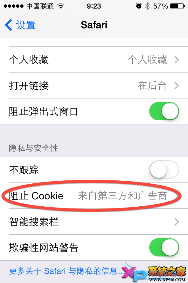 升级IOS7.0.4后无法登录支付宝钱包 52IJ手机之家