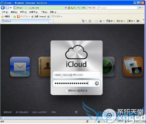 查找我的iphone怎么使用?查找我的iphone使用教程