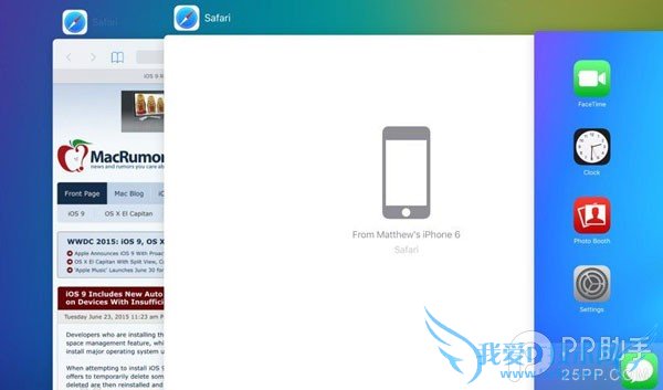 iOS9 beta2新特性汇总:处理空间不足问题太机智