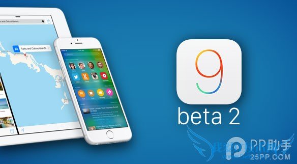 iOS9 beta2新特性汇总 52IJ手机之家